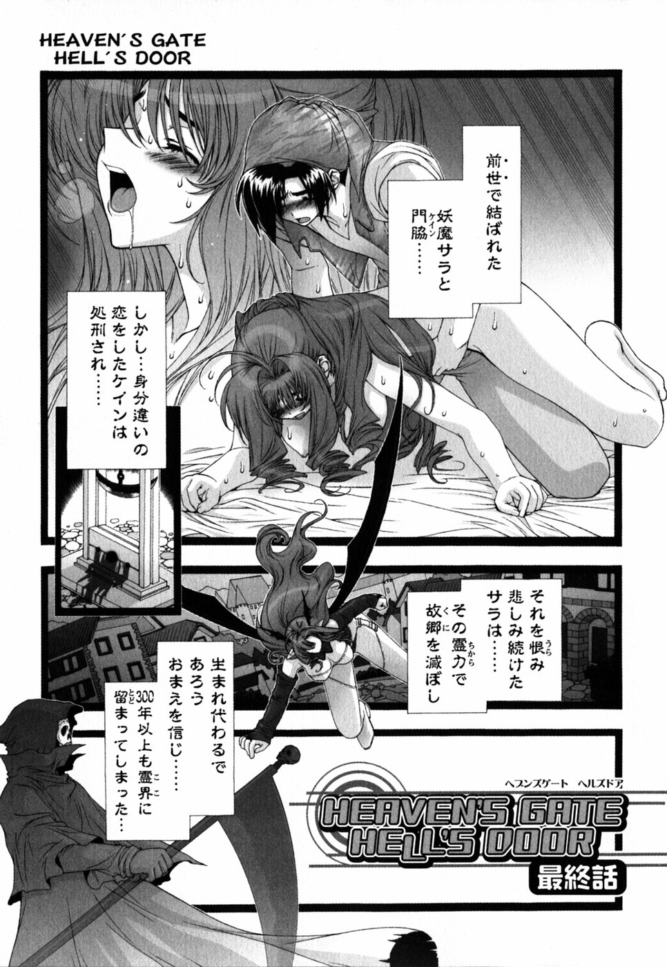 [浅草寺きのと] ピンク・リボン
