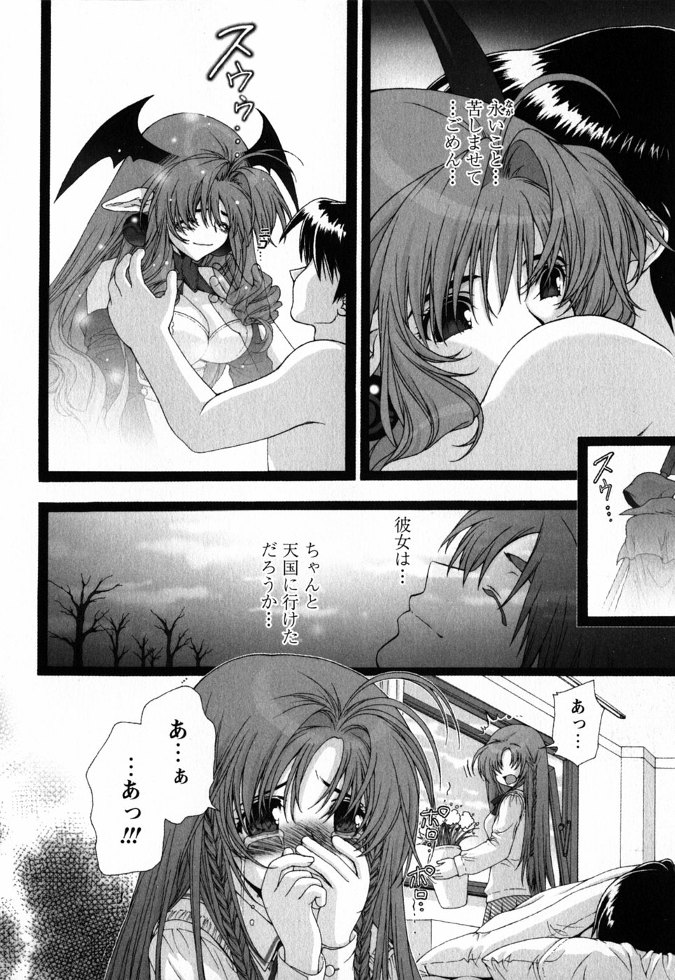 [浅草寺きのと] ピンク・リボン