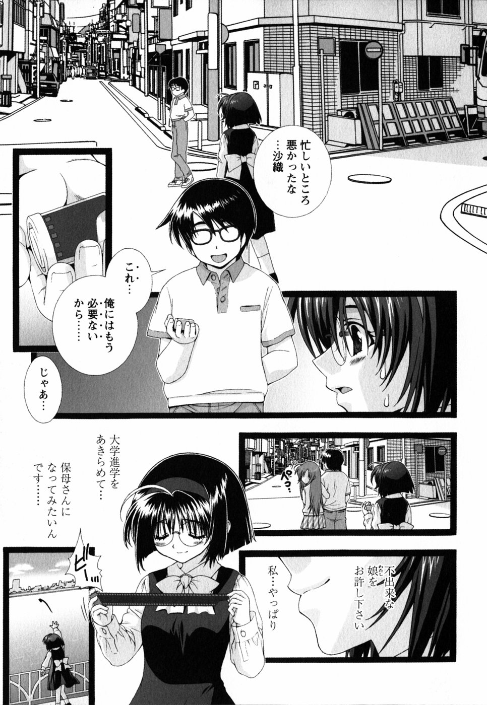 [浅草寺きのと] ピンク・リボン