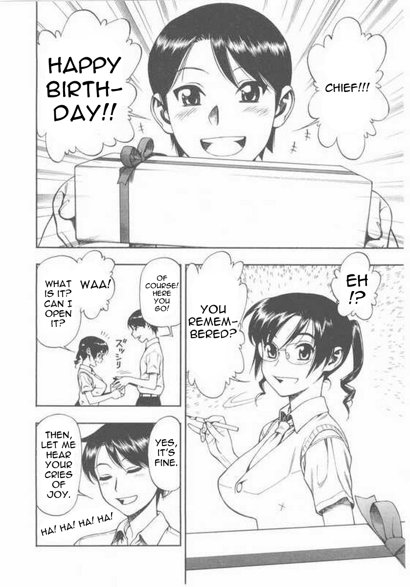 [水無月十三] 定番プレゼント (COMIC天魔 2003年7月号) [英訳]