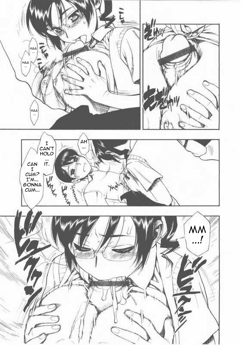 [水無月十三] 定番プレゼント (COMIC天魔 2003年7月号) [英訳]