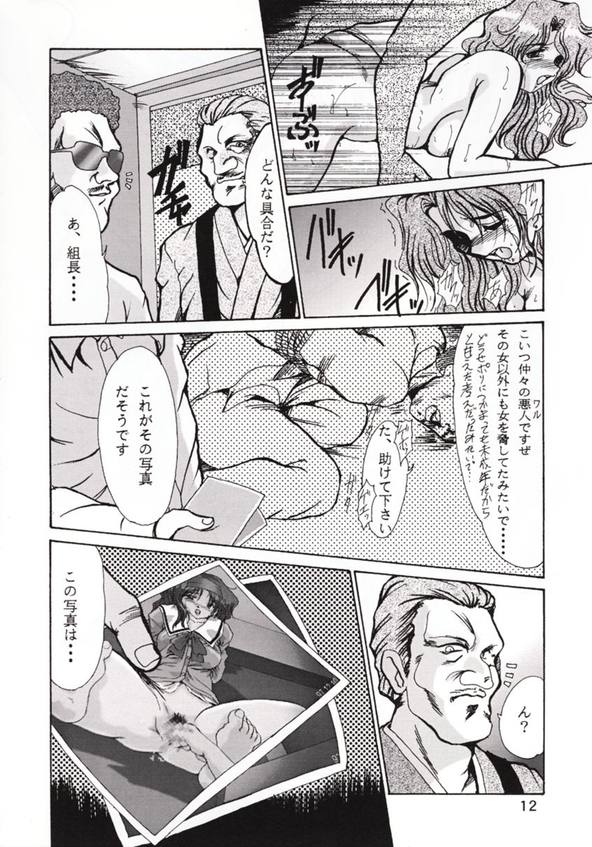 (Cレヴォ23) [ぱるぷんて (深田拓士)] F-32 (センチメンタルグラフティ)