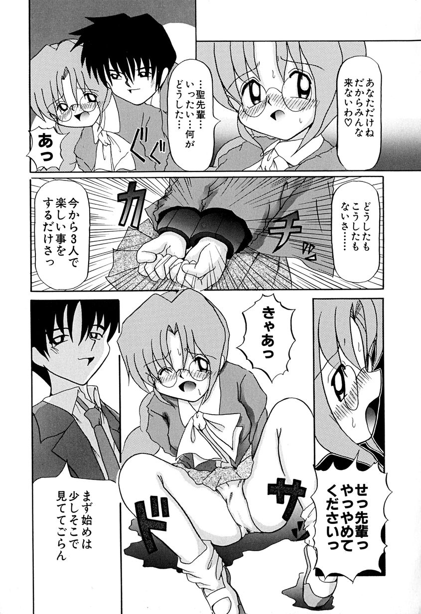 [あきら肇] 女の子を飼う瞬間