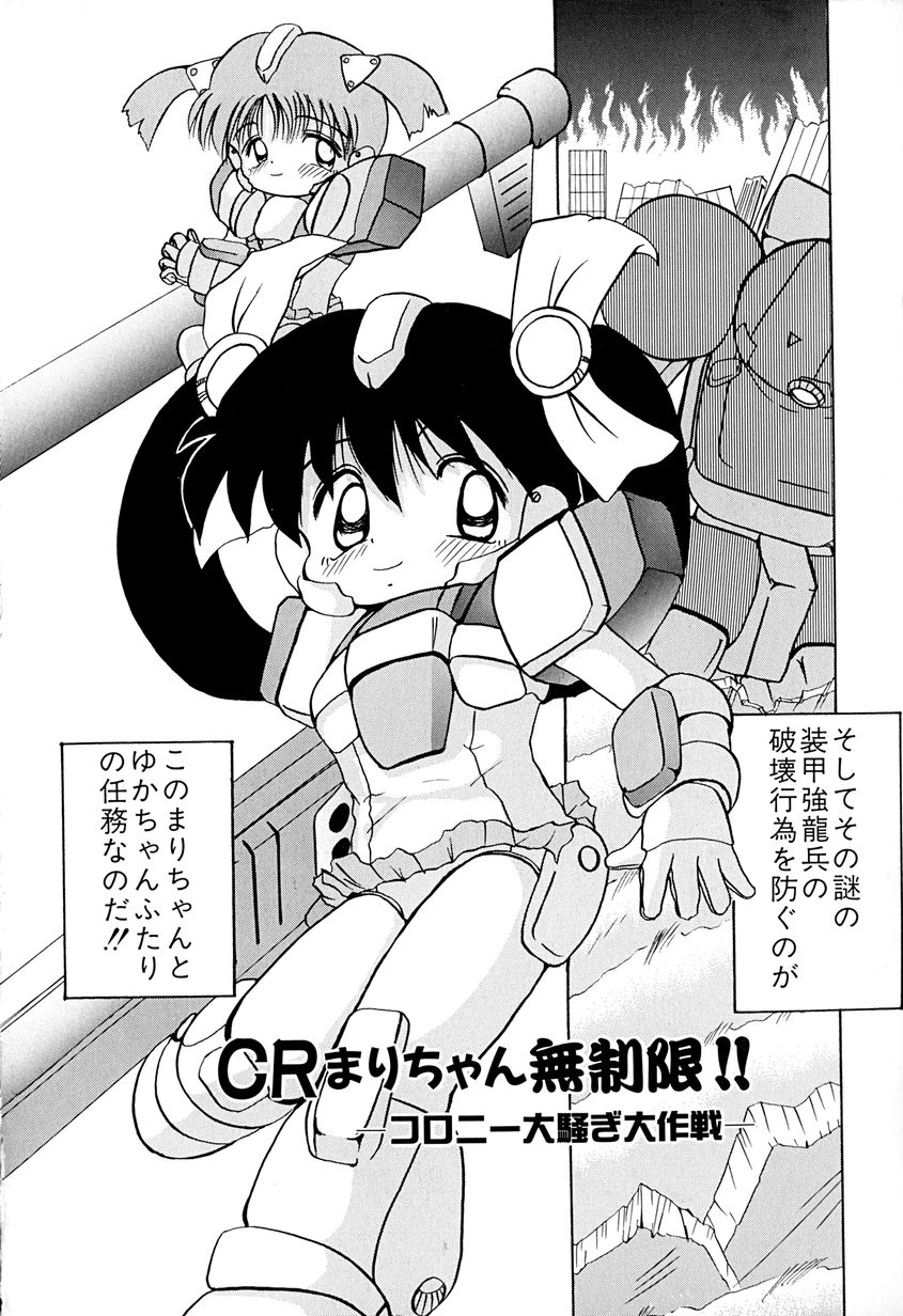 [あきら肇] 女の子を飼う瞬間