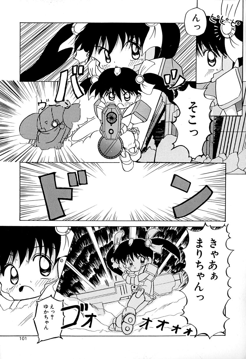 [あきら肇] 女の子を飼う瞬間