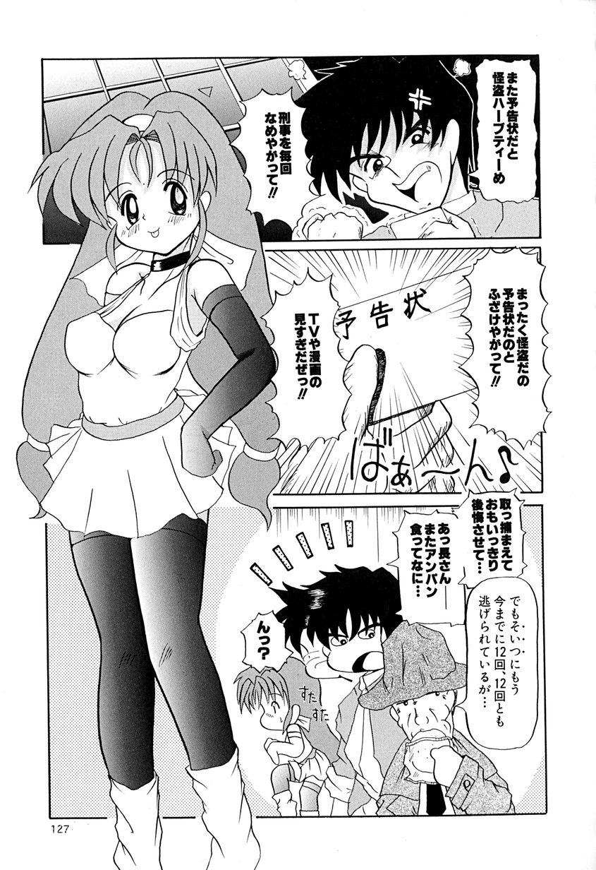 [あきら肇] 女の子を飼う瞬間