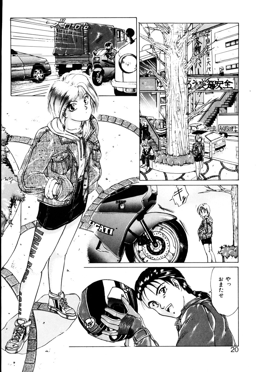 [KAME] なちゅらる♥はい