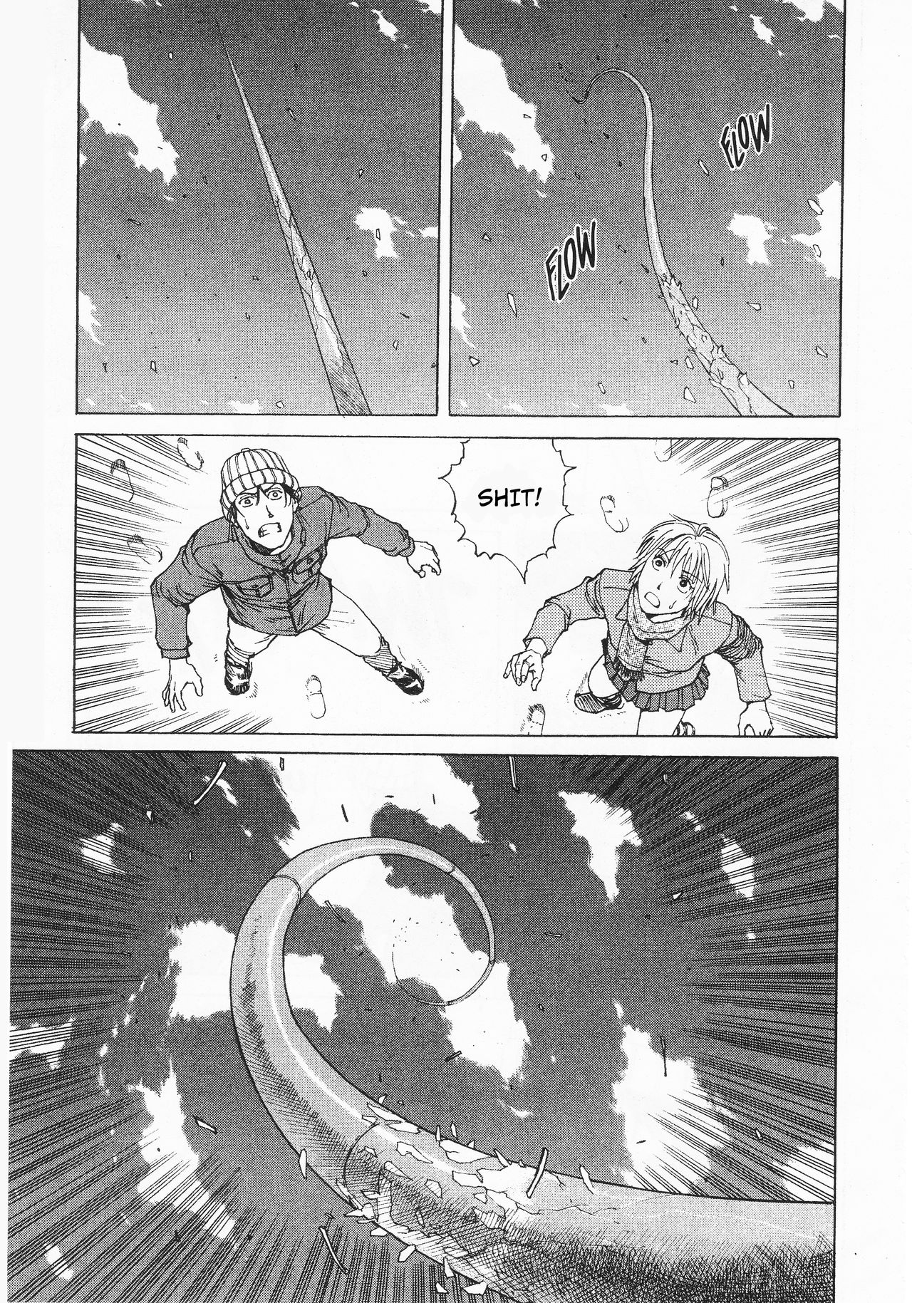 【遠藤浩輝】ハング[ENG]