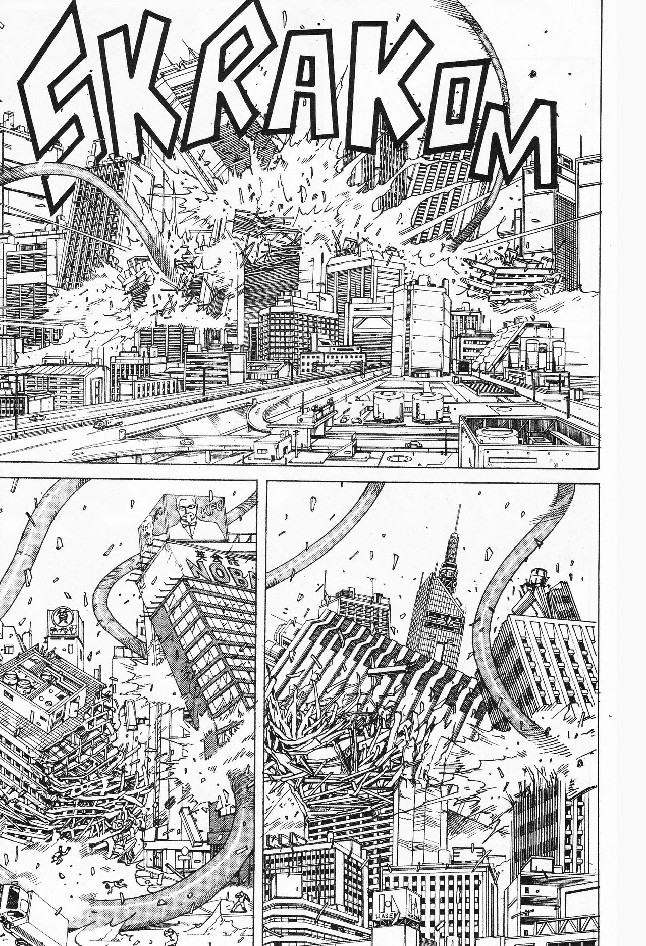 【遠藤浩輝】ハング[ENG]