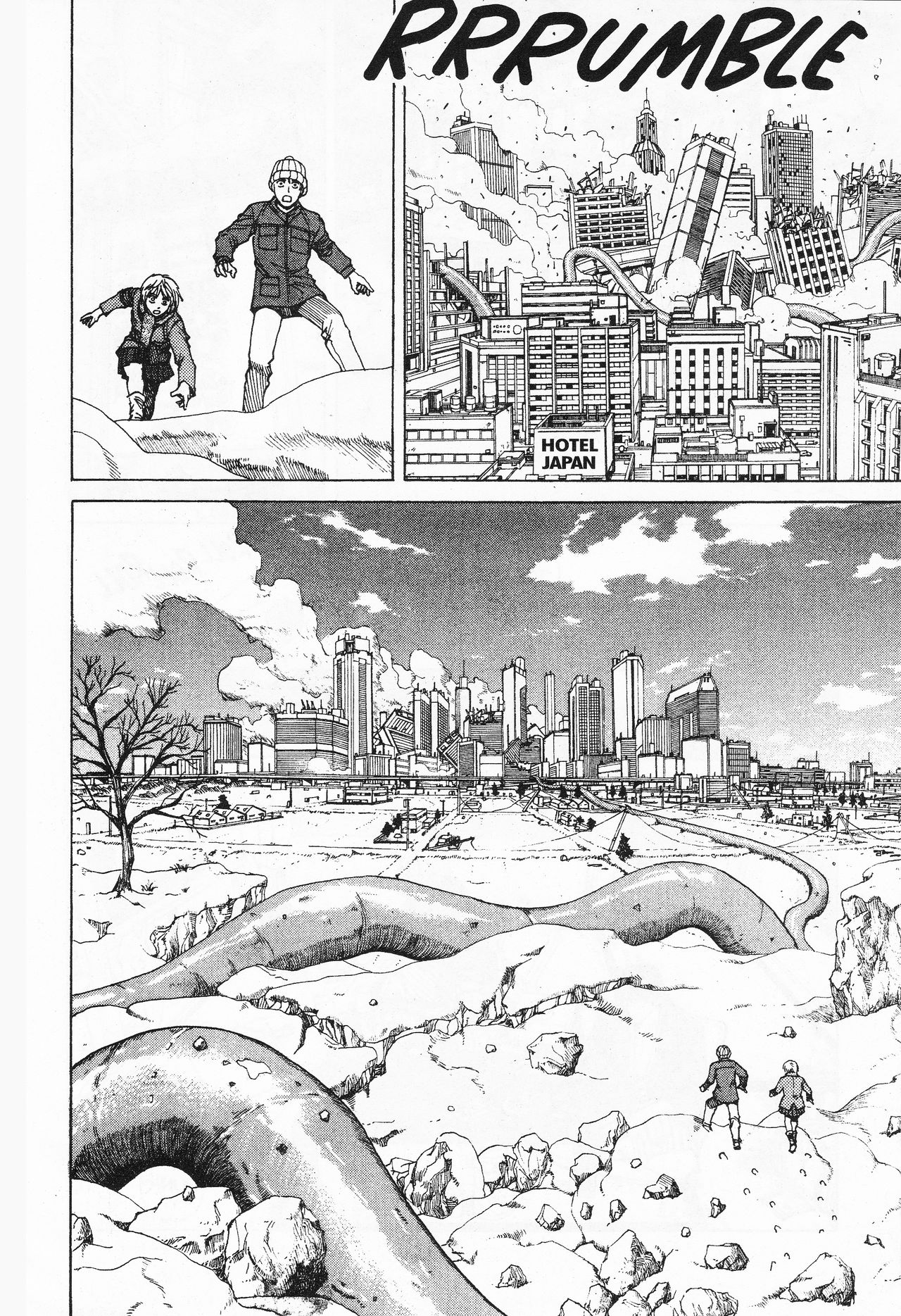 【遠藤浩輝】ハング[ENG]