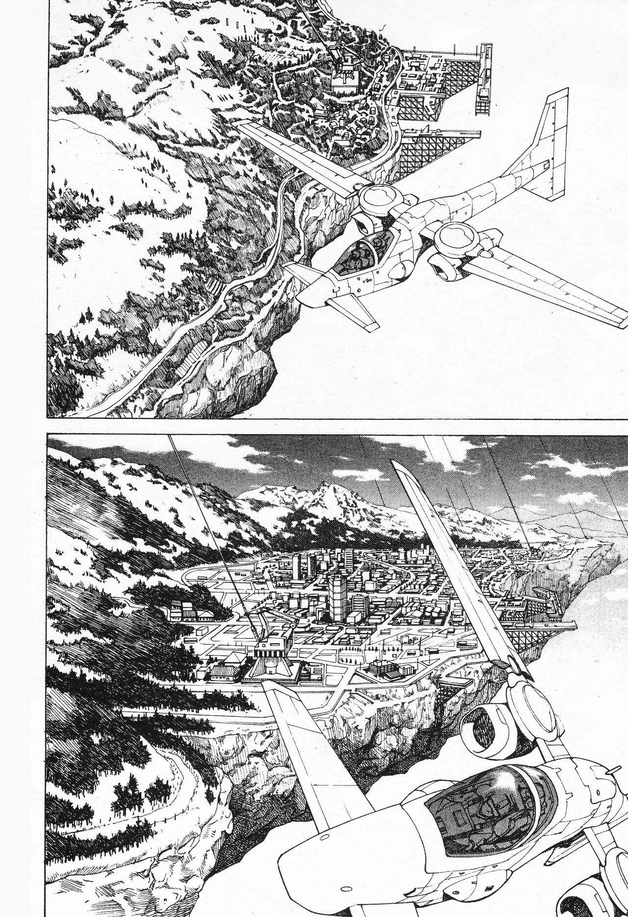 【遠藤浩輝】ハング[ENG]