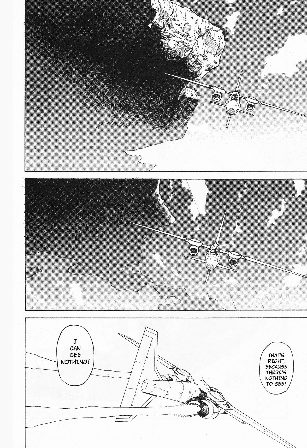 【遠藤浩輝】ハング[ENG]