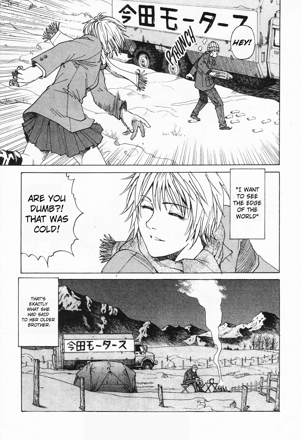 【遠藤浩輝】ハング[ENG]