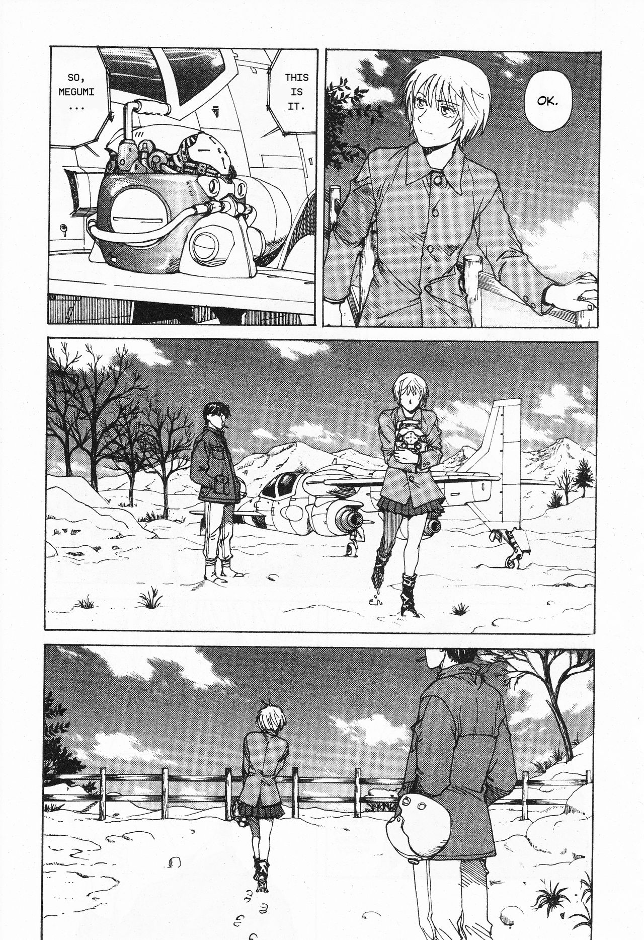 【遠藤浩輝】ハング[ENG]