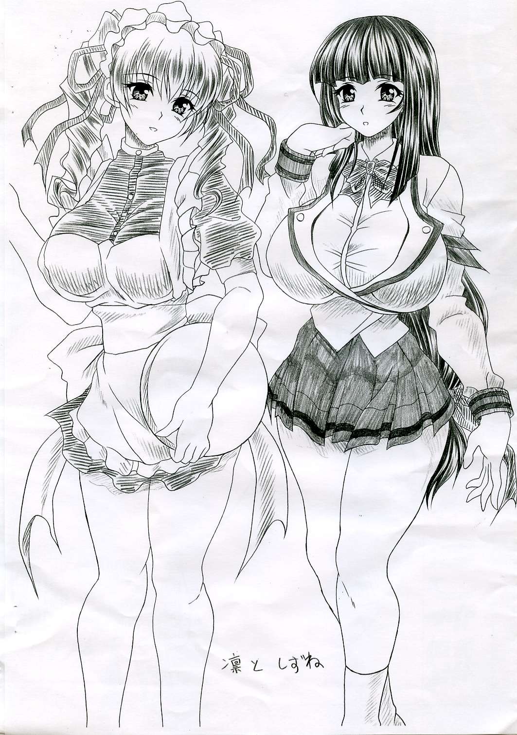 (C69) [INSERT (KEN)] 超乳!! しずねお姉ちゃん (オシオキSweetie)