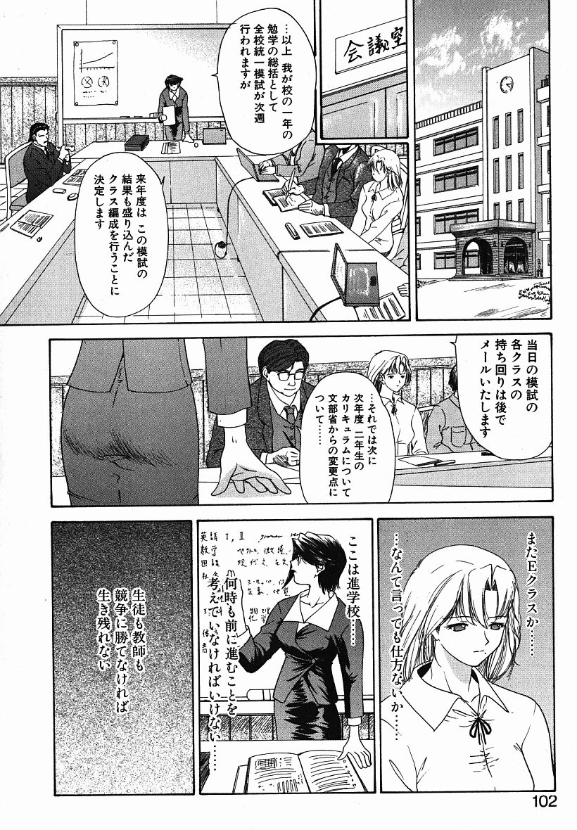 [夕凪薫] eye-spring-