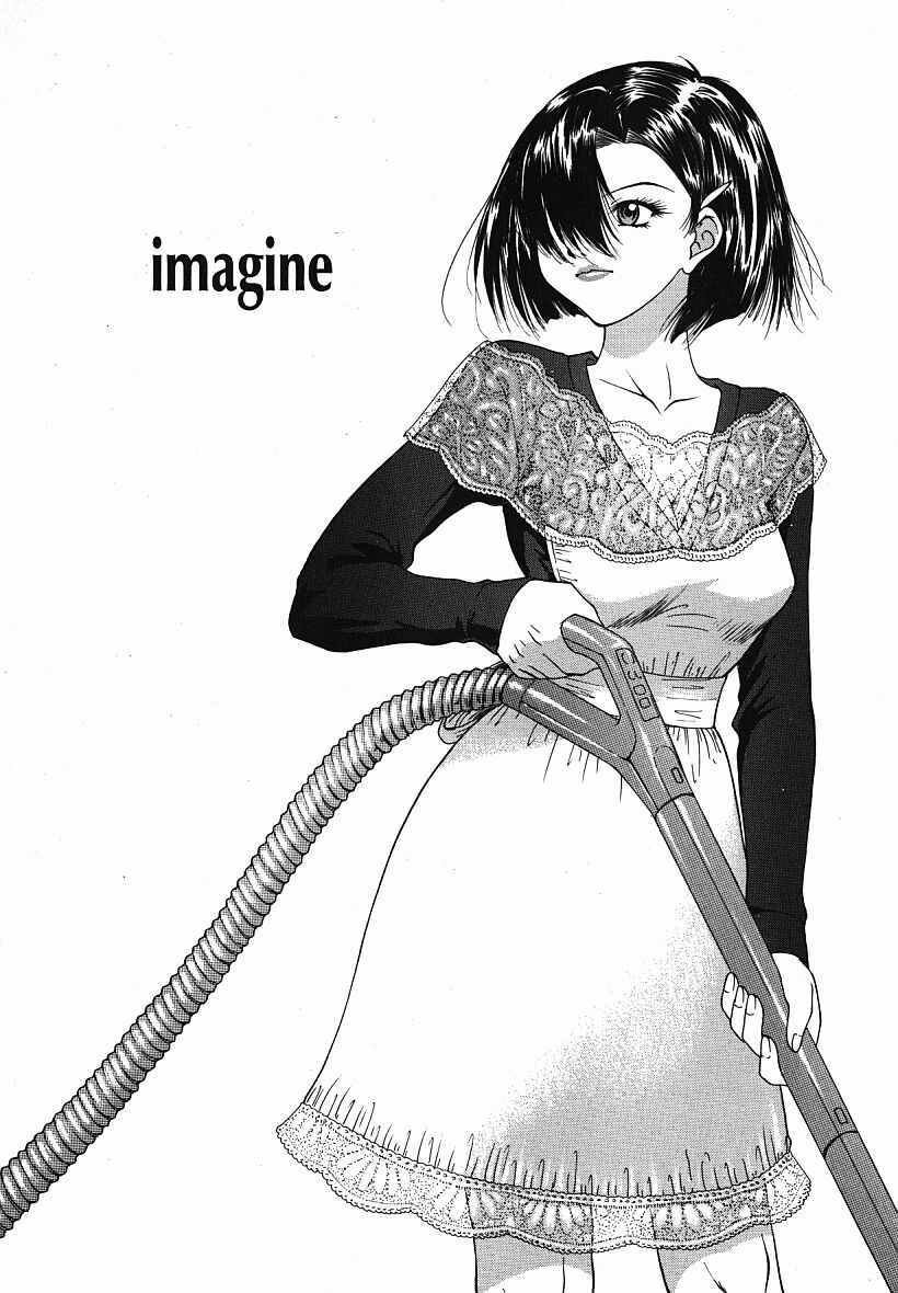 [夕凪薫] eye-spring-