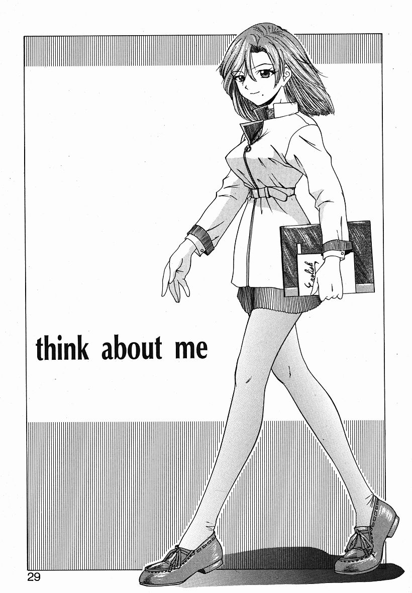 [夕凪薫] eye-spring-