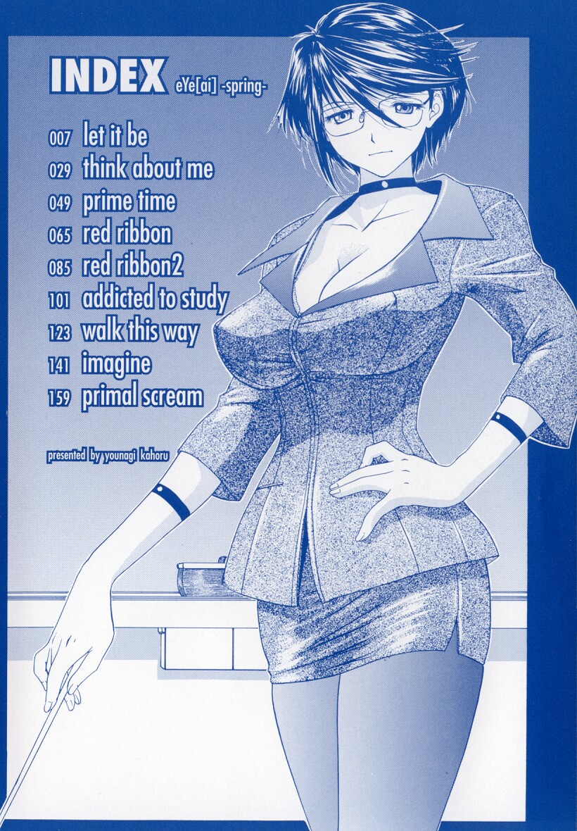 [夕凪薫] eye-spring-