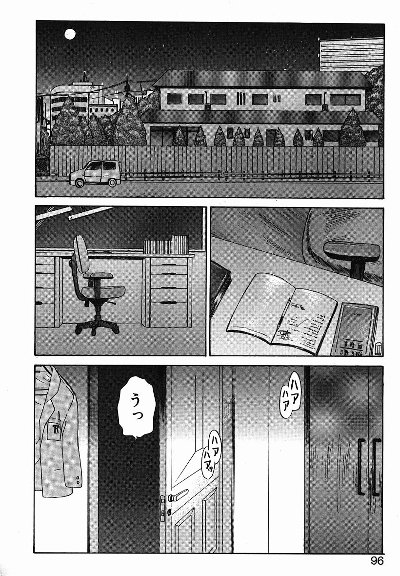 [夕凪薫] eye-spring-