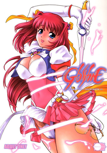 (ふたけっと) [Behind Moon (Q)] グラスファイアー (超昂天使エスカレイヤー, おねがい☆ティーチャー) [ページ欠落]