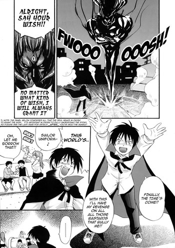 セーラーパニック[ENG]