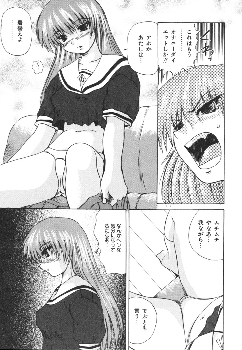 [月下冴喜] 悦虐家族