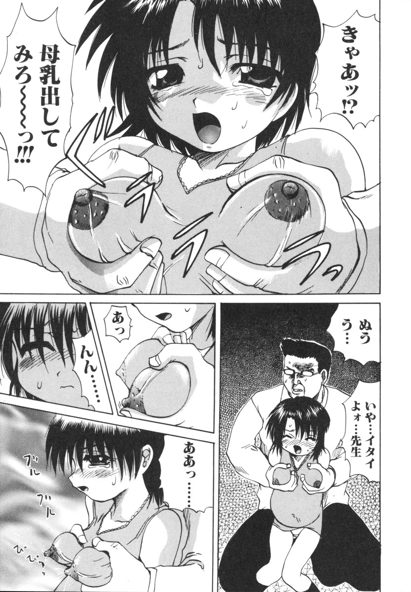 [月下冴喜] 悦虐家族