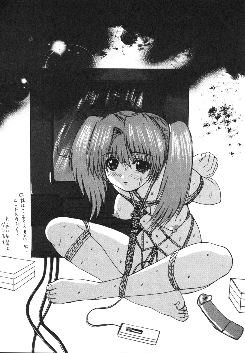 [月下冴喜] 悦虐家族