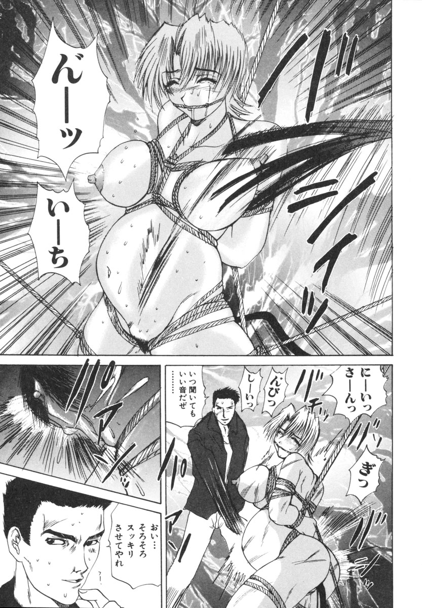 [月下冴喜] 悦虐家族