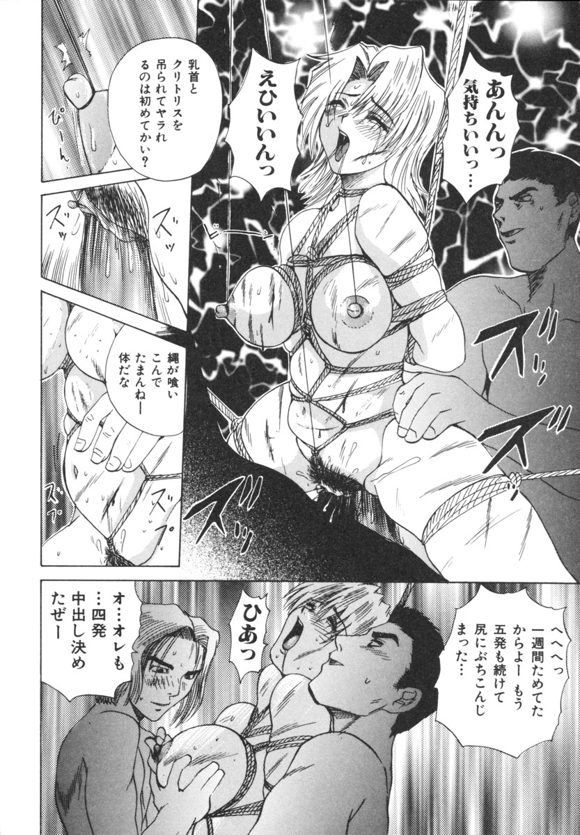 [月下冴喜] 悦虐家族