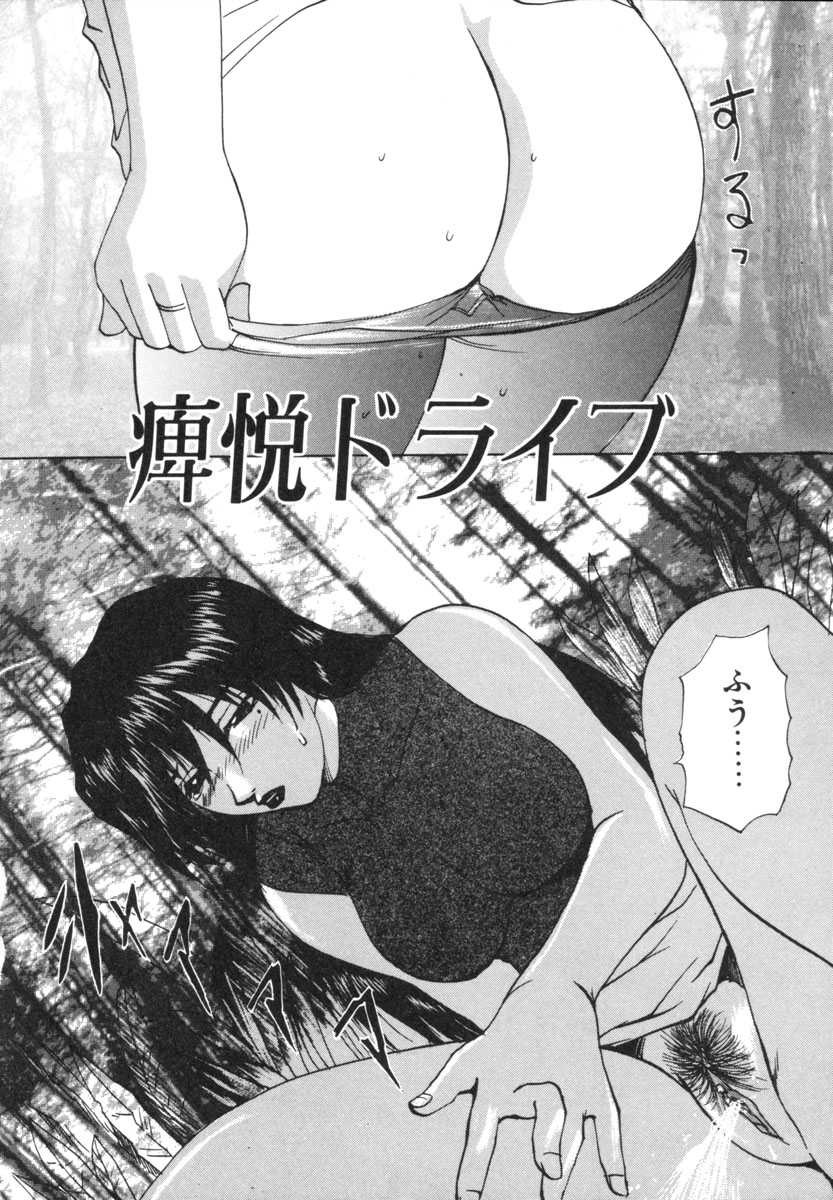 [月下冴喜] 悦虐家族