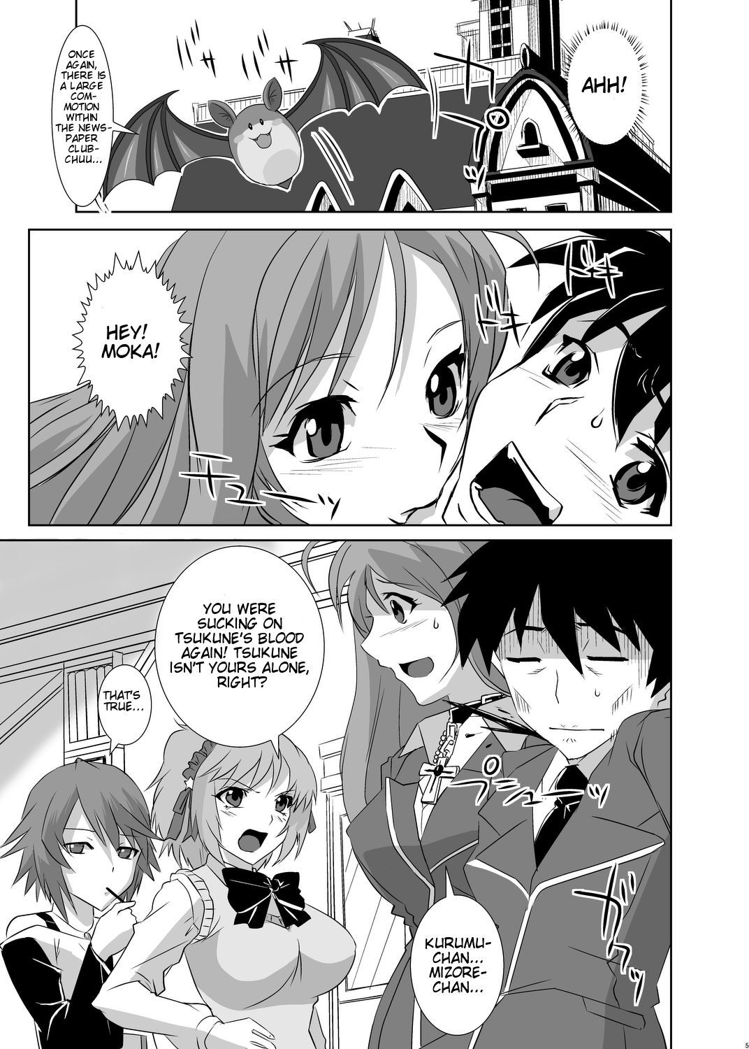 [COMIC1☆2] [カモルーサーズ（大盤振舞）]カプチュウとバンパイア（ロザリオとバンパイア）[英語]