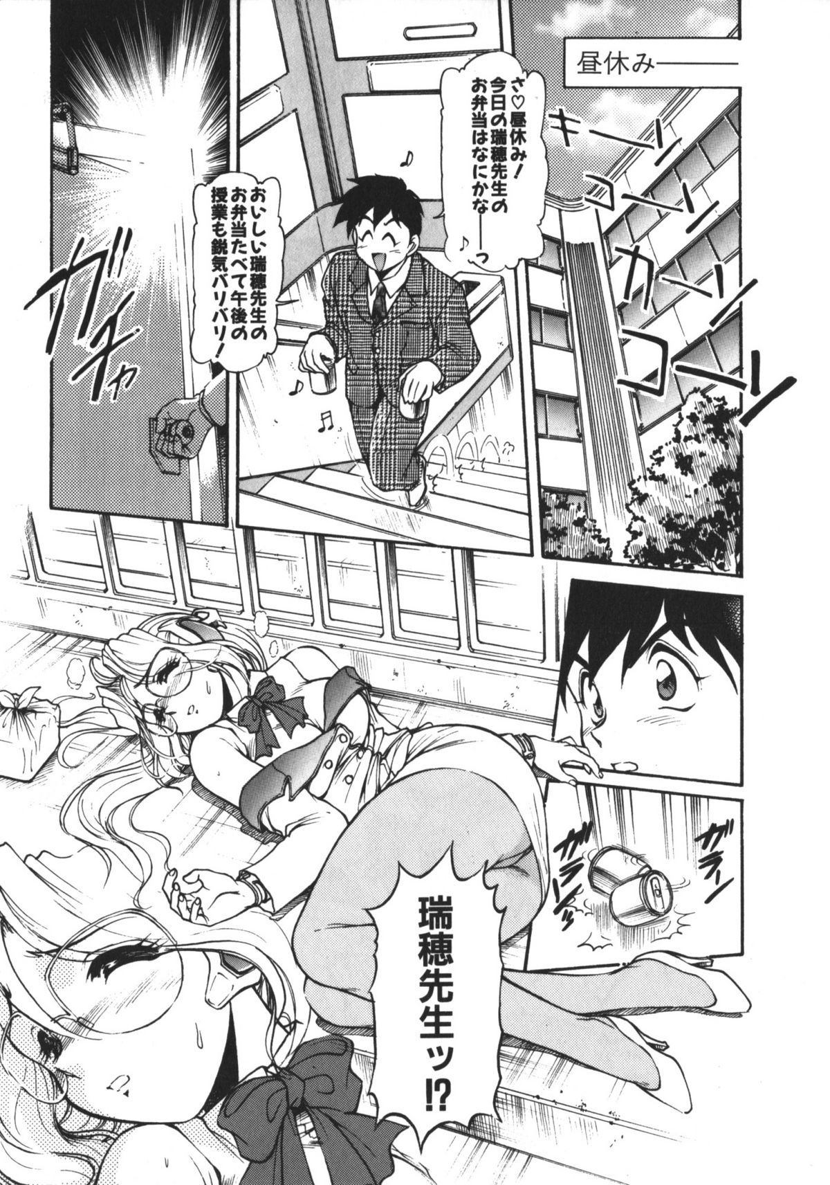 [マーシーラビット] MERCY'S FILE