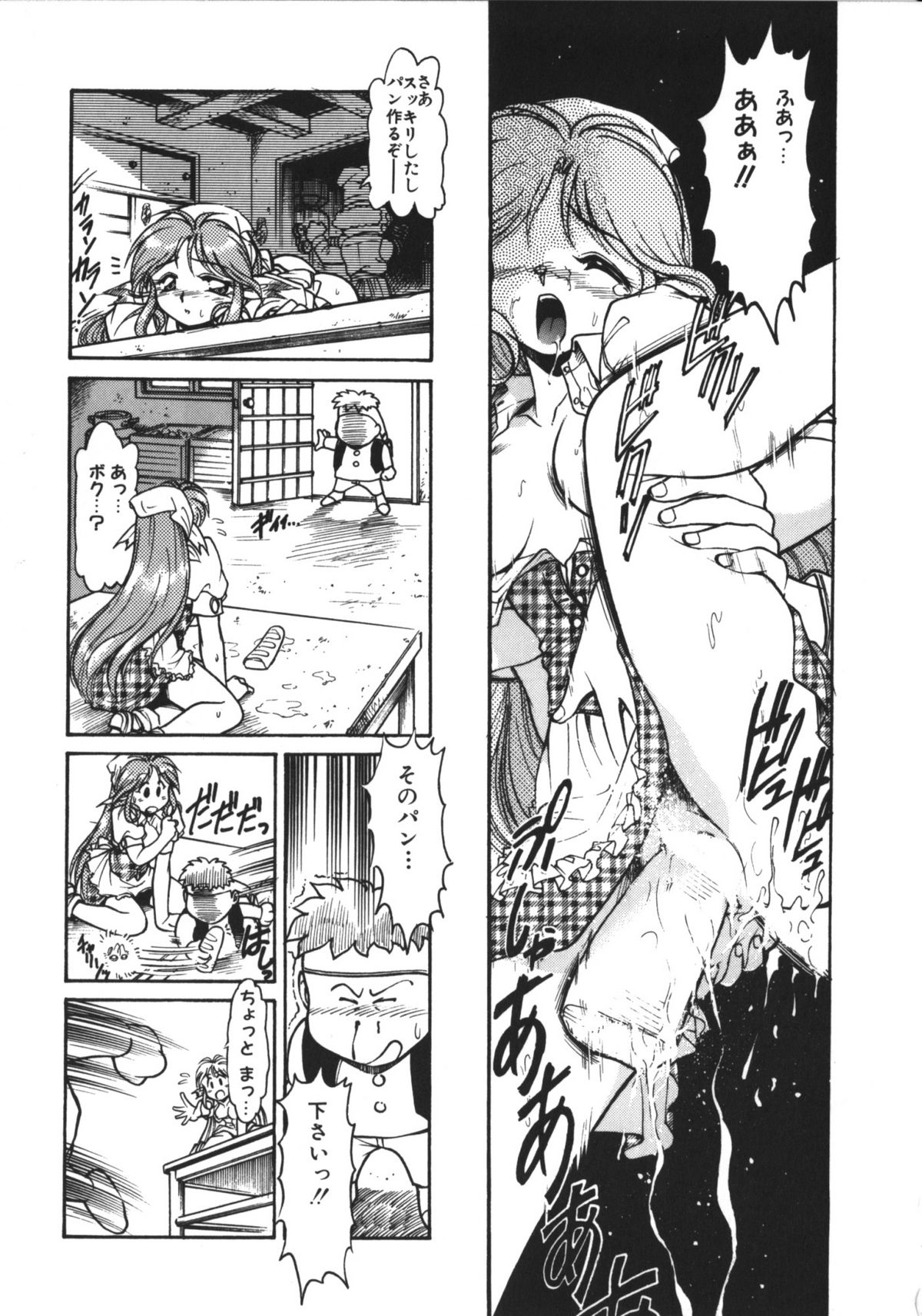 [マーシーラビット] MERCY'S FILE