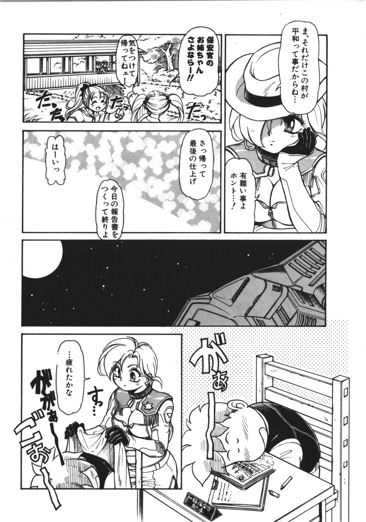 [マーシーラビット] MERCY'S FILE