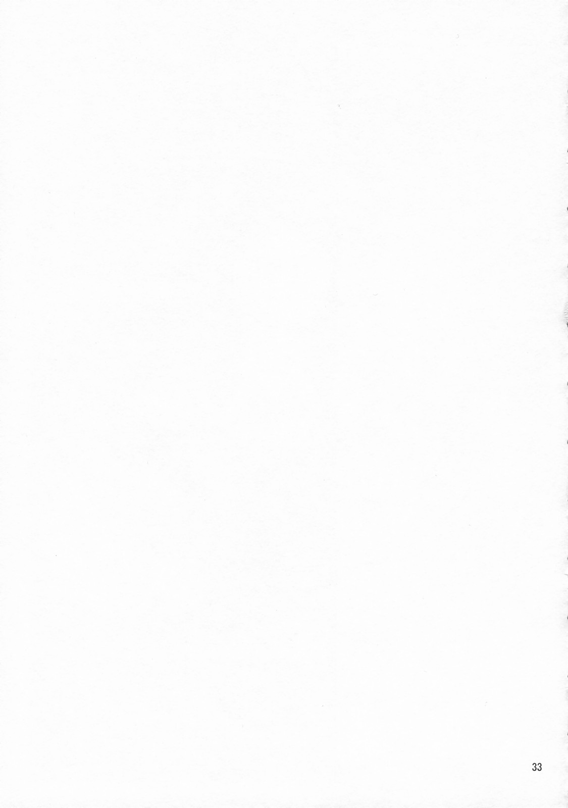 (C72) [赤いマルボロ (赤Marl)] 俺がフェイトにラブ♥レッスン (魔法少女リリカルなのは)