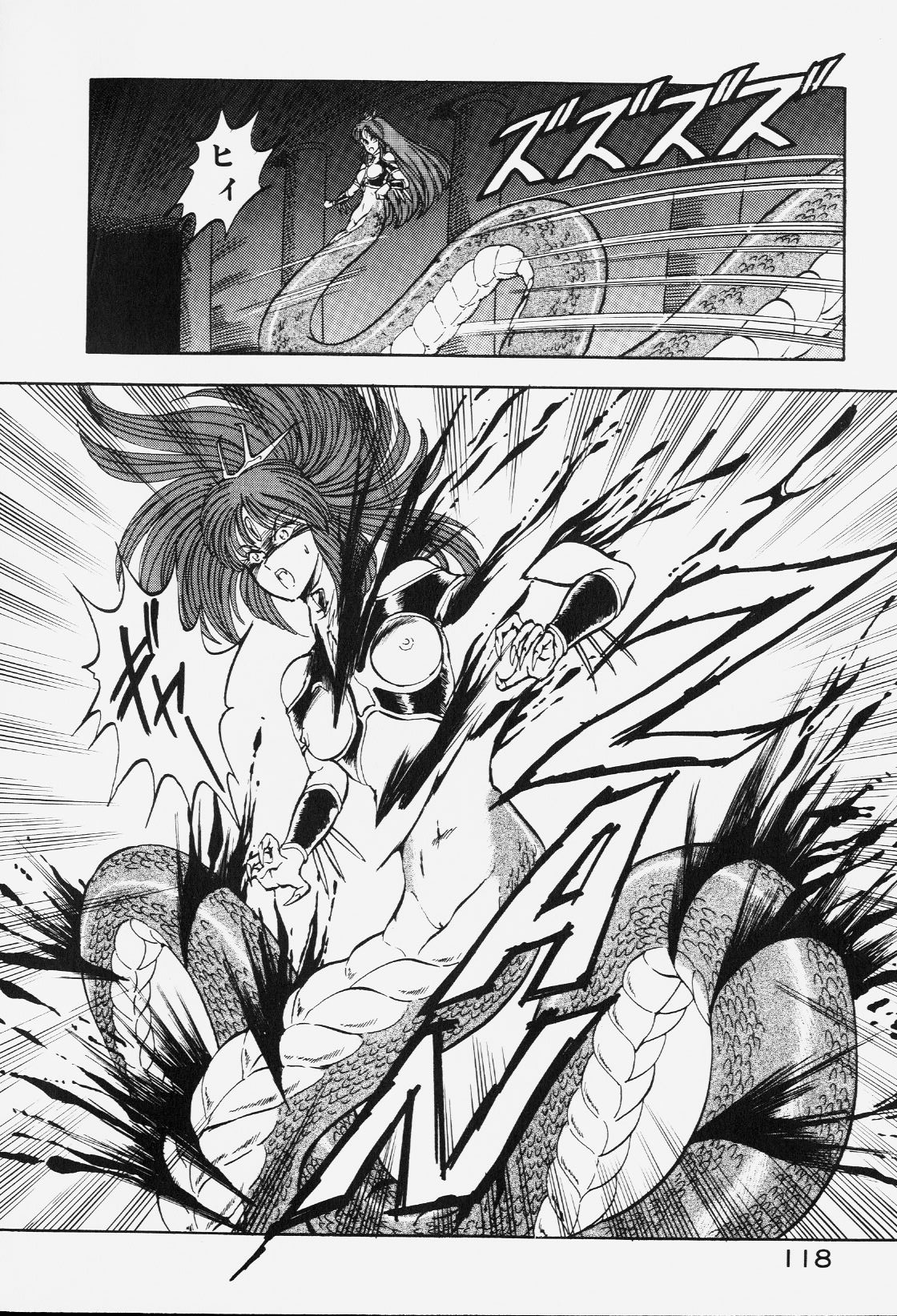 [ITOYOKO] ドラゴンピンク