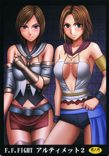 [クリムゾン (カーマイン)] F.F FIGHT アルティメット 2 (ファイナルファンタジー VII, X-2, XII)