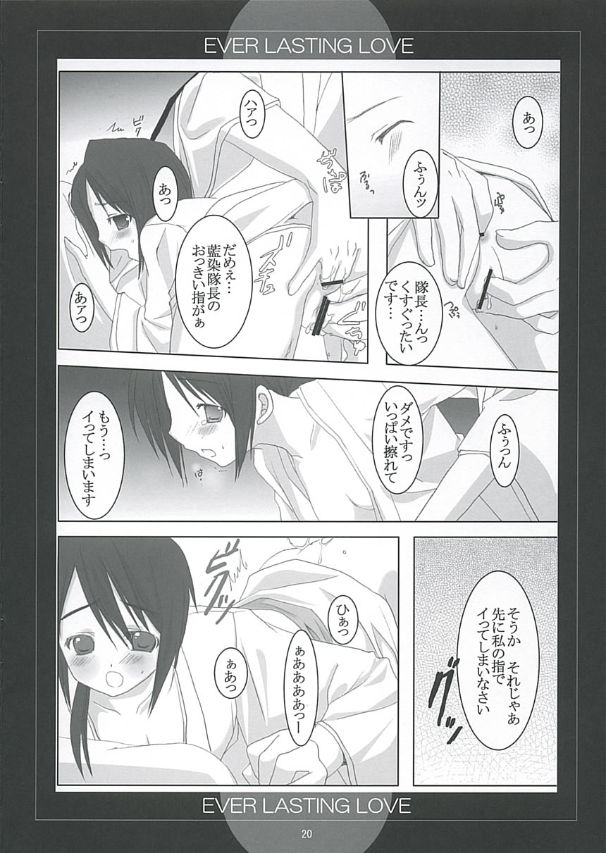 (C68) [高苗床、KOKIKKO (高苗京鈴、せせな夜雨)] EVER LASTING LOVE (ブリーチ)