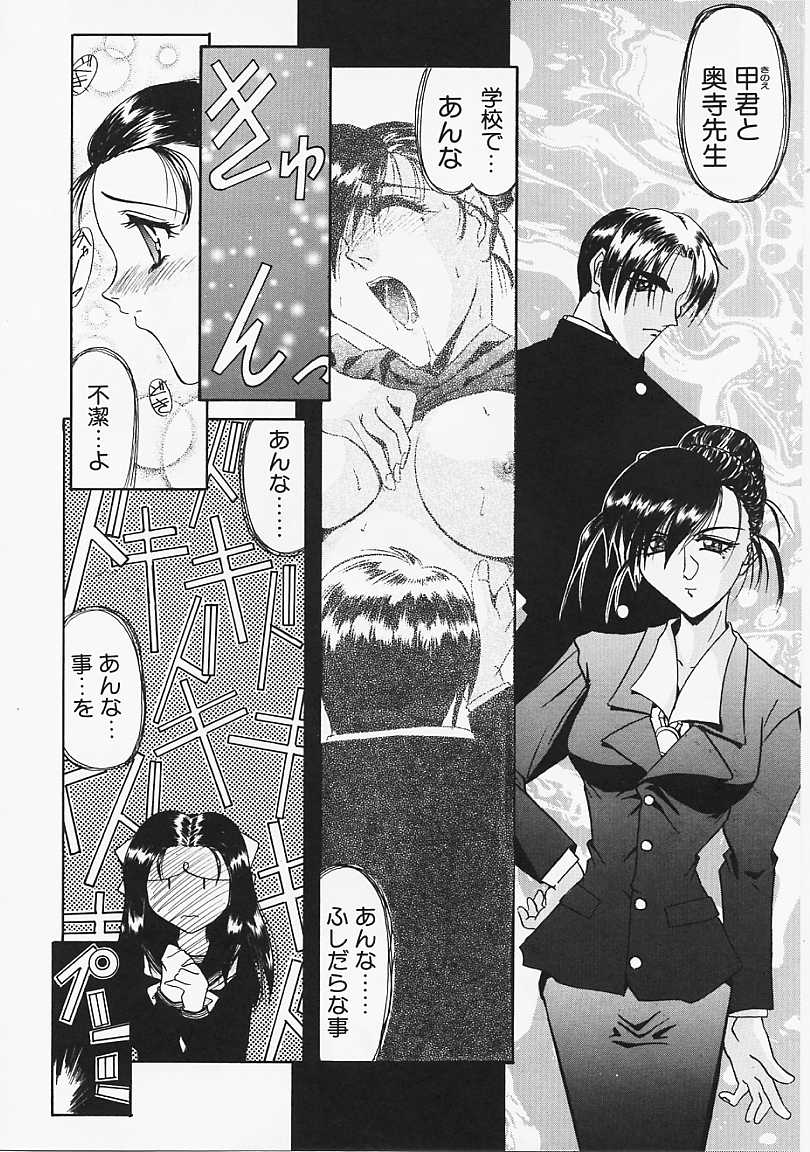 [LAZY CLUB] Le Noir