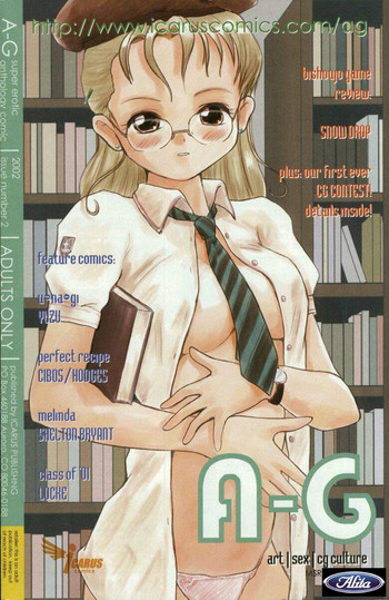 A-Gスーパーエロ2 [英語]