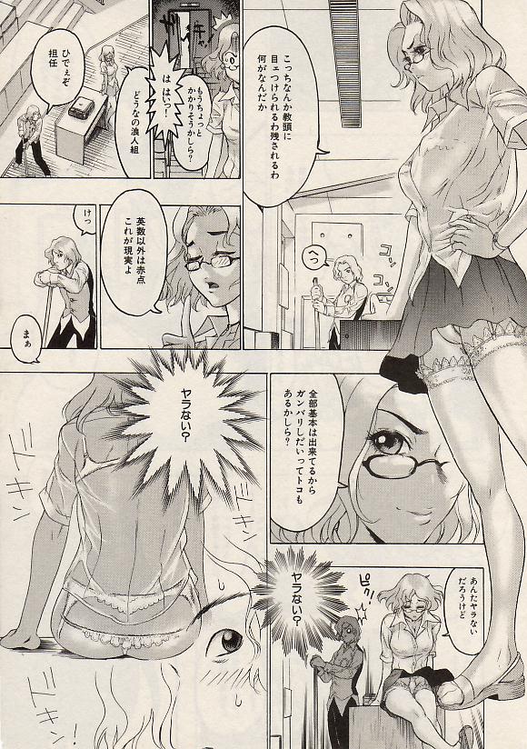 コミック百合姫2004-07