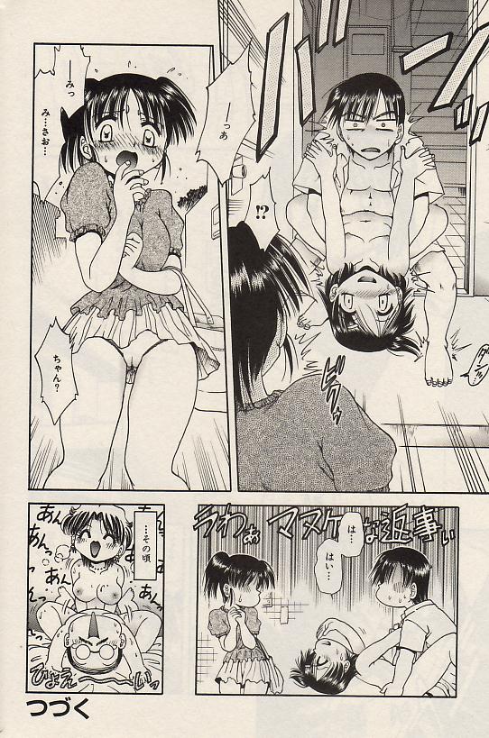 コミック百合姫2004-07