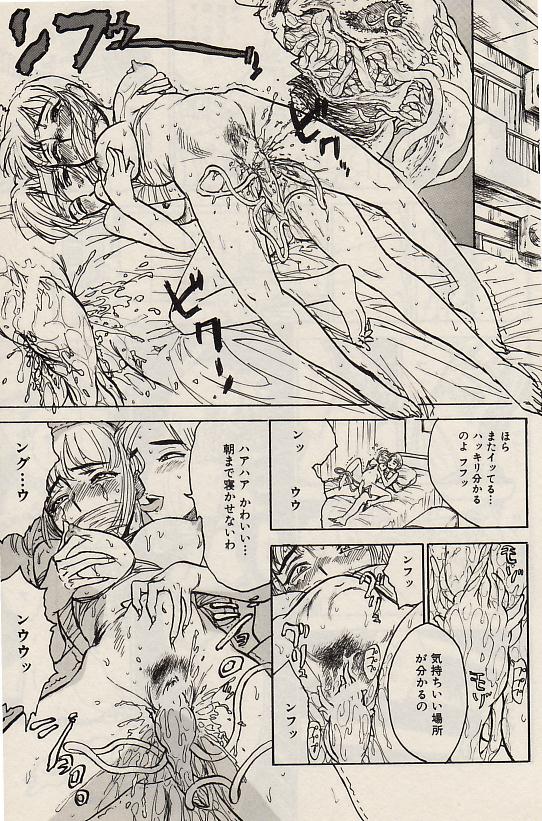 コミック百合姫2004-07