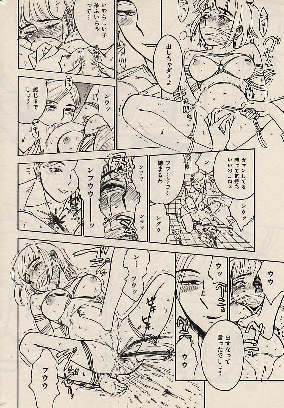 コミック百合姫2004-07