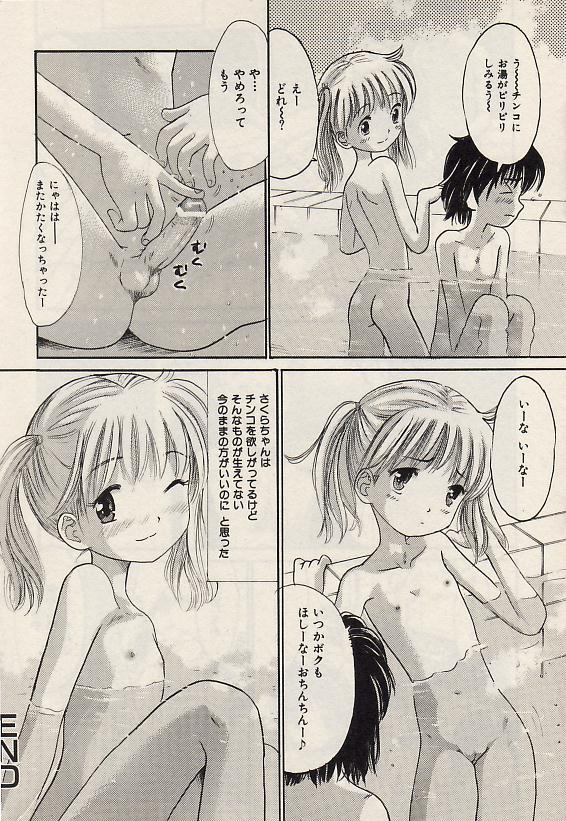 コミック百合姫2004-07