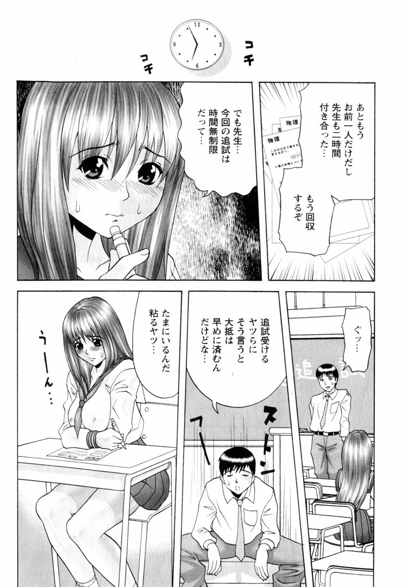 コミック百合姫2004-06