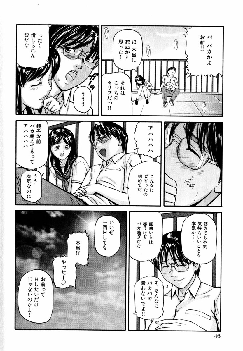 コミック百合姫2004-06