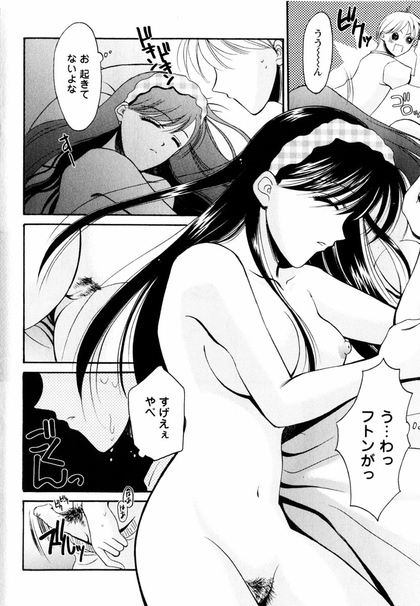 コミック百合姫2004-06